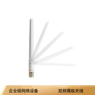 思科（CISCO）千兆雙頻網(wǎng)絡(luò)室內(nèi)無線AP企業(yè)級 外置全向天線AIR-ANT2524DW-R