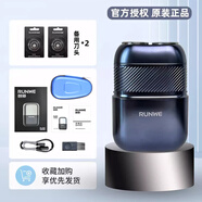 朗威【情人節(jié)禮物】電動剃須刀男士刮胡刀充電便攜雙刀頭輕轉(zhuǎn)式禮物胡須刀迷你生日送爸爸男友老公長輩 魅力藍(lán)普通裝+2個備用刀頭+1個收納包