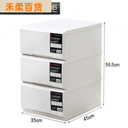 甘香屋多層床頭組合柜塑料收納盒抽屜式整理箱辦公室文具裝衣服儲(chǔ)物柜子 3層不可折分1
