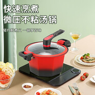 英麥斯廚具（INMINDS） INMINDS英麥斯迪奧888微壓湯鍋 女神微壓湯鍋 24cm