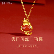艾維拉生肖蛇項鏈女本命年紅瑪瑙吊墜鎖骨鏈情人節(jié)生日禮物送女友老婆 幸運寶寶蛇項鏈/配證書