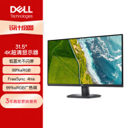 戴尔（DELL） 31.5英寸  4K显示器 FreeSync 4ms 低蓝光 99%sRGB 3000:1 支持画中画 可壁挂 SE3223Q