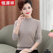 恒源祥中年媽媽秋冬羊毛衫女100純羊毛中老年女裝加厚打底衫半高領(lǐng)毛衣 駝色 適合零下打底穿 3XL135-150斤