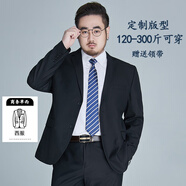 阿悠胖大碼西服套裝男寬松職業(yè)正裝商務(wù)外套胖子加大號(hào)結(jié)婚伴郎西裝禮服