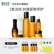 相宜本草山茶花煥活護膚套裝保濕抗皺緊致化妝品套裝送女友媽媽禮物 煥活淡紋6件套