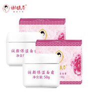 謝馥春  潤顏保濕面霜50g保濕霜老牌經(jīng)典國貨雪花膏 潤顏保濕面霜50g*2瓶裝