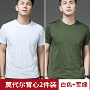 賓孚莫代爾短袖t恤男圓領純色內(nèi)搭上衣服夏季修身純色體恤打底衫男裝 10-白色+軍綠色 XL【120-140斤】