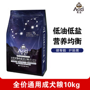 奧茲狗糧 泰迪金毛拉布拉多薩摩耶阿拉斯加通用型狗糧 10kg成犬20斤