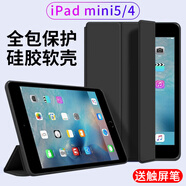 幸莎 iPad mini5/4保護(hù)套7.9英寸2019款蘋(píng)果平板迷你第5代保護(hù)殼三折輕薄防摔皮套 經(jīng)典黑【蜂窩三折皮套】智能休眠 ipad mini5/4【7.9英寸】單殼