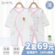 翹腳鴨嬰兒衣服新生連體衣春秋款純棉滿月寶寶貼身打底睡衣剛出生秋冬季 粉小熊2件（系帶）【夏季薄款】 59cm 【建議0-3個月體重7-12斤】
