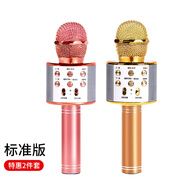多寶萊 無線麥克風(fēng)藍(lán)牙電容話筒音響家用全套唱歌手機(jī)一體直播設(shè)備全民K歌神器主播通用 【2件裝】標(biāo)準(zhǔn)版金色+粉色