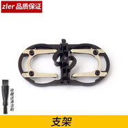 適用FLYCO飛科FS711 FS812 FS819 FS821剃須刀刀頭刀片刀網(wǎng)支架頭 支架