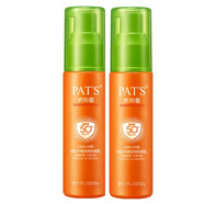 柏氏（PAT'S）不懼驕陽防曬乳霜SPF50綠色32g隔離保濕遮瑕 50倍防曬霜（2瓶）