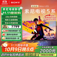索尼（SONY）K-75XR51Z  索尼電視5系 75英寸 XR50系列 64G版 2025新品 MiniLED XR芯片 一級(jí)能效 國家補(bǔ)貼