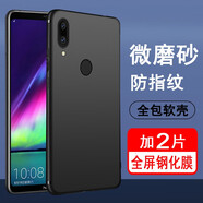 奧多金 榮耀Note10手機殼 硅膠防摔全包保護套軟殼 適用榮耀Note10(RVL-AL09) 黑色殼+2片全屏鋼化膜