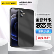 品勝 適用蘋(píng)果12手機殼iphone12柔性液態(tài)保護套全包防摔12軟殼直邊手機殼 黑色