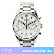 【二手99新】浪琴男表(longines)名匠系列自動機械休閑二手奢侈品男士手表浪琴二手奢侈品腕表 40mm白盤鋼帶L2.629.4.78.6