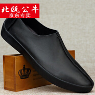 北甌公牛高端品牌輕奢皮鞋 休閑皮鞋男真皮男鞋單層牛皮一腳蹬懶人鞋透氣 黑色 41