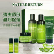 NATURE RETURN蘆薈護(hù)膚品禮盒 深層清潔補(bǔ)水保濕 滋潤修護(hù)清爽控油護(hù)膚套盒