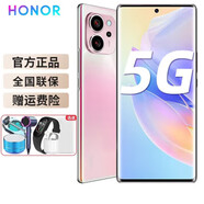 HONOR  80SE 智選手機 5G手機 10.7億色輕薄雙曲屏 3200萬Al美顏自拍  66W超級快充 櫻粉珊瑚 12+256G