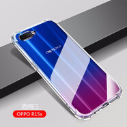 AOYAMIC 適用OPPO R15手機(jī)殼oppor15夢境版/r15x保護(hù)套全包防摔透明簡約超薄硅膠軟殼男女款 OPPO R15x【透明白】 氣囊防摔透明軟殼【單殼】
