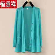 恒源祥春秋季大碼中年女裝外套長(cháng)袖披肩針織開(kāi)衫外搭中長(cháng)款外披空調衫 湖藍色 5XL 160-170斤