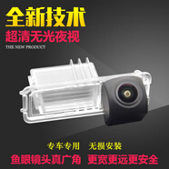 車美美科魯茲 愛唯歐 賽歐 科帕奇 景程 邁銳寶倒車影像攝像頭高清夜視 16邁銳寶XL 高清無光夜視