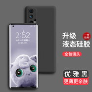奶小鴨 適用小米10S手機殼 小米10S保護(hù)套男女新款防摔全包硅膠超薄軟殼 小米10S【優(yōu)雅黑】鏡頭全包
