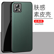 毅美 適用vivoy52s手機(jī)殼皮套y52s膚感素皮丫t1版男款vivo防摔oppoy31s磁吸vivov52保護(hù)套黑色皮革皮質(zhì) 【青色】經(jīng)典款