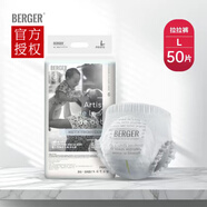SECRET LOVE ANGEL/BERGER伯爵牧棉拉拉褲低敏寶寶干爽超薄透氣專用成長褲 BG伯爵牧棉拉拉褲L碼/9-14kg