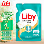 立白洗衣液 天然茶籽除菌除螨祛漬除味一步搞定家庭實惠裝 【1斤】天然茶籽洗衣液500g*1袋