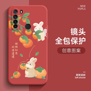 璟初 紅米note8pro手機殼女款中國風(fēng)簡(jiǎn)約男生國潮note7pro液態(tài)硅膠全包高級保護套新款