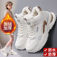 品牌斷碼女鞋冬季加絨運(yùn)動(dòng)鞋女大碼棉鞋加厚防滑雪地靴皮面防水休閑小白鞋秋冬款青少年學(xué)生百搭潮鞋ins潮厚底老爹鞋 E59米色【加絨】 38