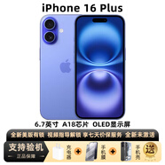 美版機(jī) Apple 蘋果16Pro Max iphone16 蘋果16pro 全新后封5G手機(jī) iPhone16Plus 群青色6.7英寸 128GB 美版有鎖全新未激活 開孔