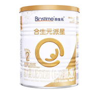 合生元派星（原超級金裝）嬰幼兒配方奶粉2段900g/800/700g 2段350克*6罐聯(lián)系客服購買