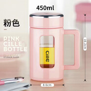 希樂（cille） 希樂玻璃杯帶把商務(wù)辦公杯男大容量便攜水杯創(chuàng)意過濾泡茶杯子 粉色