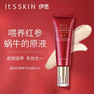 伊思韓國晶鉆紅參蝸牛BB霜遮瑕提亮膚色保濕持久不脫妝防水持妝女黃色晶鉆款 紅參蝸牛裝