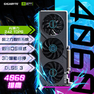 技嘉4060顯卡 獵鷹 GeForce RTX 4060 Eagle OC 8G DLSS 3電競游戲設(shè)計AI智能 黑神話：悟空4060顯卡