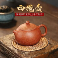 賠錢(qián)處理老一廠(chǎng)庫存老提梁洋桶紫砂宜興原礦手工紫砂壺茶壺老庫存 龍血砂西施 230ml