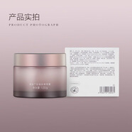 阿芙玫瑰按摩香膏清潔毛孔疏通肌膚護理按摩霜滋養煥亮輔助清潔 按摩精華霜50g