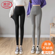 浪莎莫代爾打底褲女春秋季外穿九分薄款瑜伽褲黑色修身顯瘦彈力小腳褲