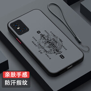 匹珂雀vivoS10手機殼防摔新款S10pro全包膚感磨砂S10e男女個(gè)性高檔vivoS9創(chuàng  )意散熱潮牌S9e時(shí)尚超薄保護套 親膚-紳士黑【H10平安順遂】+全屏膜+手繩 vivo S10 Pro