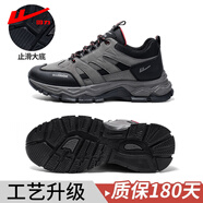回力男鞋高幫戶(hù)外登山鞋男秋冬季防滑耐磨徒步鞋運動(dòng)勞保工作健步鞋子 333黑灰 41
