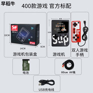 RABMIVRabmiv抖音sup迷你掌上游戲機400合一復古懷舊兒童電視游戲機玩具禮品款SUP400合一紅色雙 SUP400合一黑色雙人