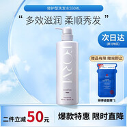 寶麗（POLA）馥美抗糖無硅油護(hù)發(fā)素540g柔順型充盈型頭皮平衡修護(hù)滋養(yǎng) 馥美抗糖洗發(fā)水+面膜*1