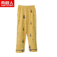 南極人兒童純棉睡褲春秋季寬松男童中大童家居褲直筒長(cháng)褲女童寶寶卡通休閑全棉空調褲 淘氣熊黃色 130（建議身高116-125CM）