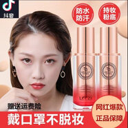 莉茲【網(wǎng)紅李佳琪】燕窩肽修顏持妝粉底液遮瑕隱形毛孔防水不易脫妝 02自然色