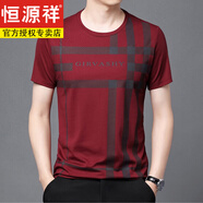 恒源祥春秋衣服男士寬 松百搭新款冰絲t恤衫短袖t恤打底春秋純棉t恤男 A2022紅色 170/L建議115-135斤