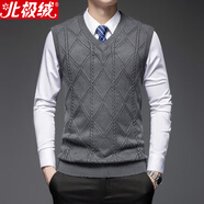 北極絨毛線(xiàn)馬甲男羊毛背心毛衣坎肩男士針織毛馬夾無(wú)袖毛衫內搭保暖男式內穿商務(wù)休閑大碼砍肩秋冬加厚款馬掛 中灰【加厚】 L (120-140斤)