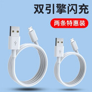 vivo適配原裝vivoX21數據線(xiàn)閃充18w充電器線(xiàn)VIVOx21a手機快充9V2A頭 2.0米*閃充線(xiàn)(2條裝)